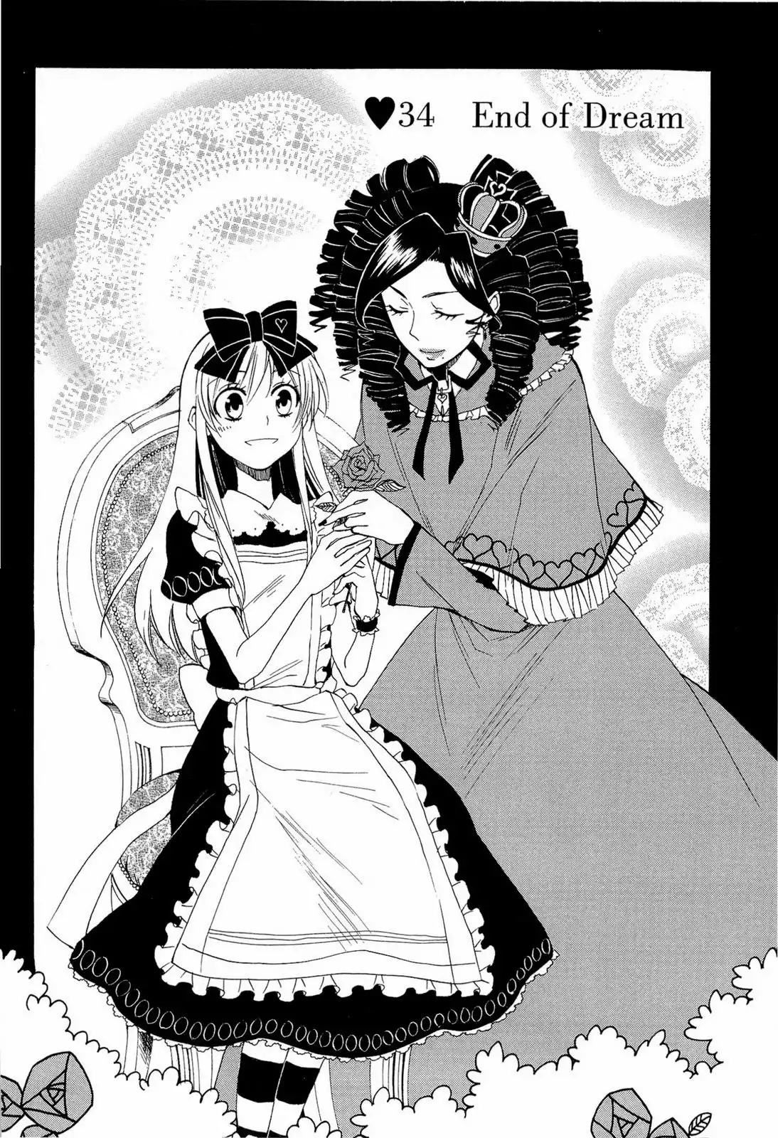 Heart no Kuni no Alice Chapter 34 1